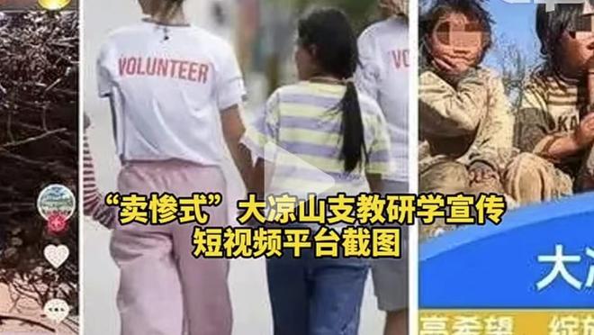 ?戴维斯31+8 詹姆斯缺战 爱德华兹27+7 湖人不敌森林狼遭4连败