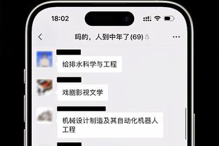 里弗斯：对手的防守设计得非常好 迫使我们在外线投篮