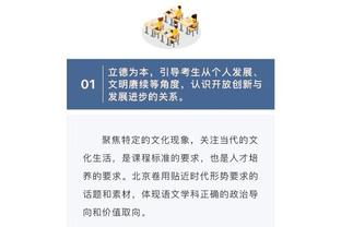 众望所归！贝林金童奖得票率97%，仅世体等5家媒体未给首选票