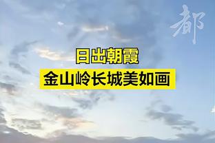 王猛：老詹太太太厉害了 这老头儿还能创造多少大师之作！