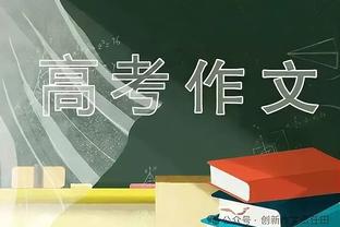 罚球需更稳！库明加上半场7投5中得到12分4板 罚球4中0