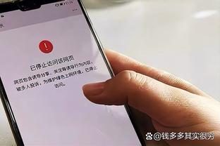 付政浩：王睿泽和杨瀚森的双子星 让人联想起姚明和刘炜的搭档