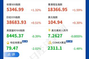 尤文vs罗马首发：DV9、伊尔迪兹先发，罗马暂未公布