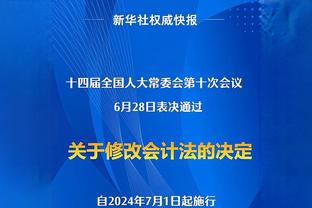 亨德森：强硬的防守助我们建立领先 守住领先优势 最终取得胜利