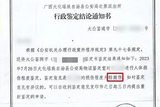 杨毅：要信任CBA裁判团队纯洁程度 只要没抓住就是没问题