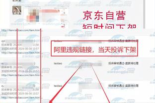 新利体育官网登陆入口网址截图2