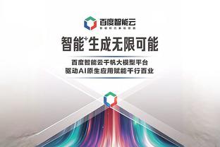 新利在线登陆截图4