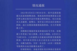 ?确认成为全明星西部球队主帅！芬奇在更衣室内被队员浇水